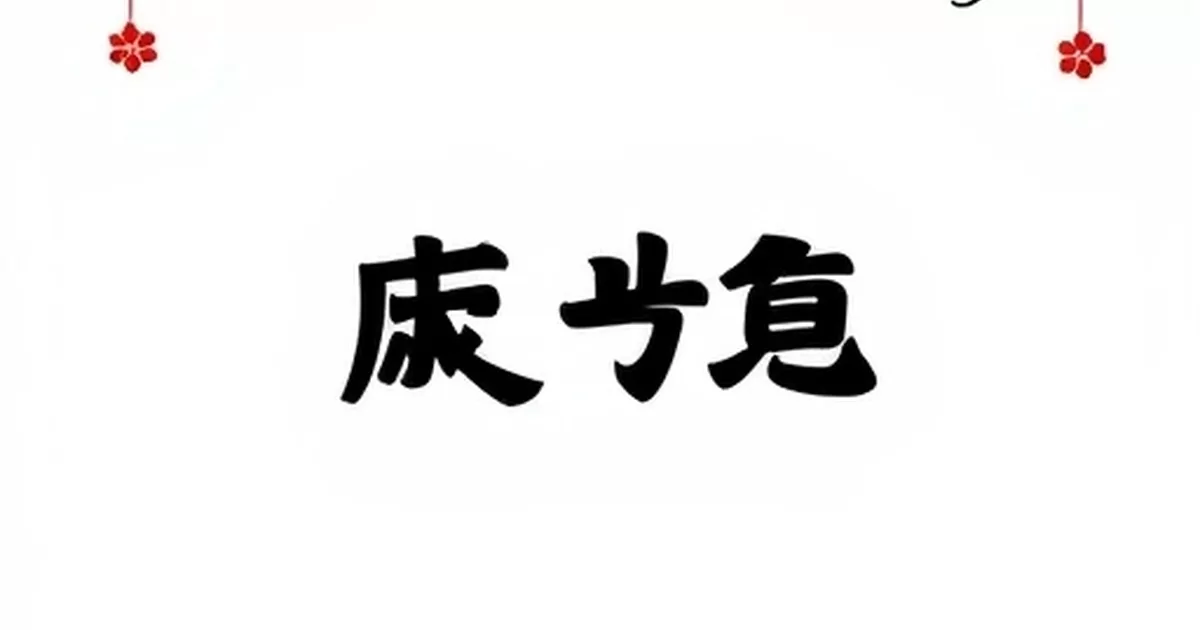 在线阅读界面主视觉，书架上并排陈列多部全彩漫画封面